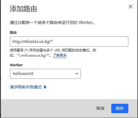 步骤2.2
